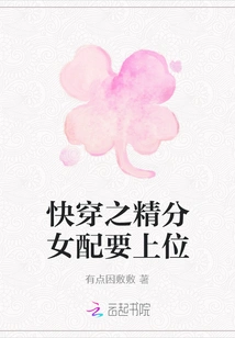 Quickly Wear the Best Female Partners to Take the Lead