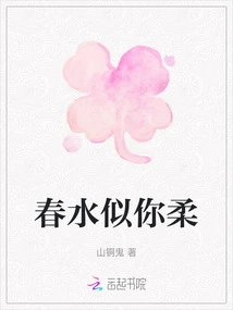 Spring Water is as Soft as Yours