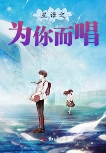 Tease My Heartstrings Day and Night