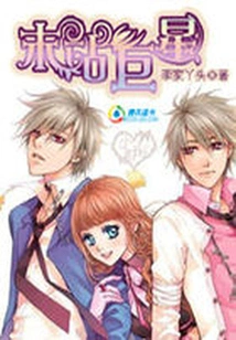 The Gorgeous Transformation of a Grassroots Girl: the Final Superstar