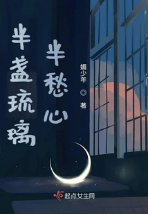 Half Glass, Half Sad Heart