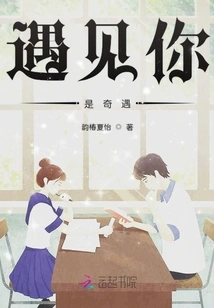 Lucky is Still There, You Are Still There