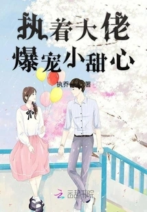 Boss Spoils Little Sweetheart