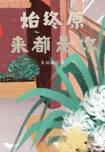 From the Beginning to Now, It's You