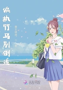 Paranoid Fools, Don't Chase after Them