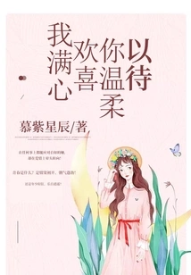 I'm Full of Joy and You're so Gentle