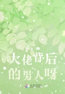 The Man Behind the Boss