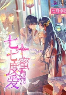 About That Day I Love You