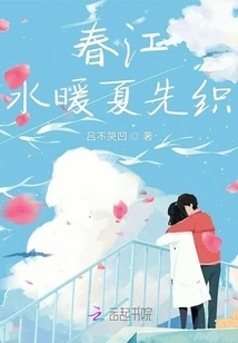 Spring River Water Warmth Summer Prophet