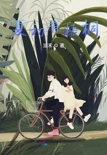 There Are Sycamore Trees in Early Summer