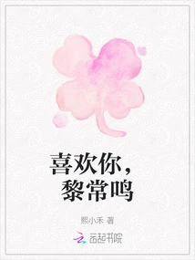 I Like You, Li Changming