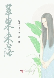 The Apple Has Not yet Fallen