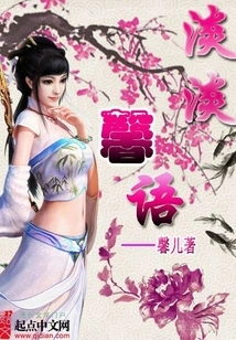 A Touch of Sweet Words