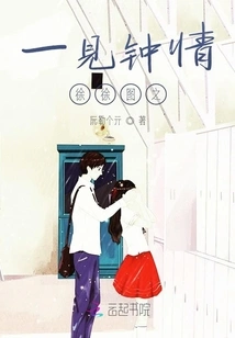 Good Time Green Pomelo