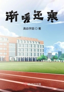 Getting Warmer and Colder