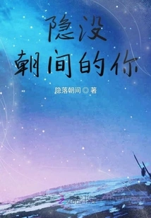 You Who Hide in the Room