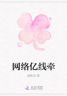 Hundreds of Millions of Network Connections