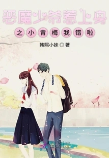 Thank You for Appearing in Front of Me