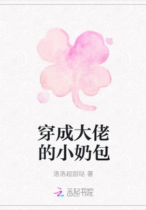 Dress up Like a Boss's Little Breast Bag