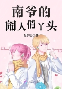 Nanye's Exclusive Little Baby