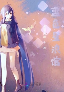 Blue Star Wave Pavilion