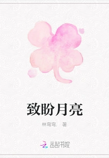 Looking Forward to the Moon