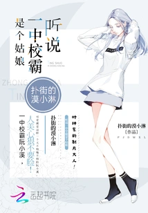 The Producer of Ye Shen's Family