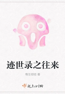 The Correspondence between Historical Records