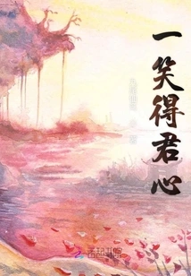 A Smile That Wins Your Heart