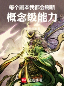 I Will Refresh the Concept-level Abilities in Every Copy!