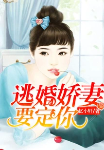 My Beloved Wife Who Escaped from Marriage, I Want to Marry You