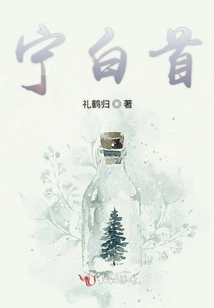 The Doctor's Little Poisonous Doctor Works Online