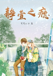 Jingxuan's Addiction