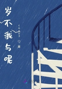 I'm Not with You Anymore