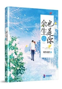 It's You in the Corner of My Eye, and It's You in the Rest of My Life