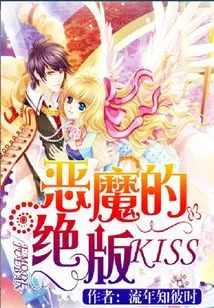 The Devil's Out-of-print Kiss