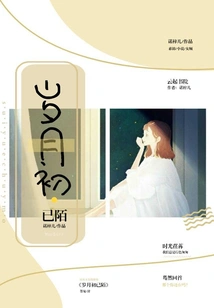 The Beginning of the Year Has Passed