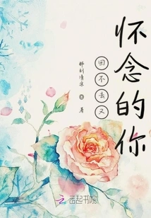 A Touch of Blue Gauze