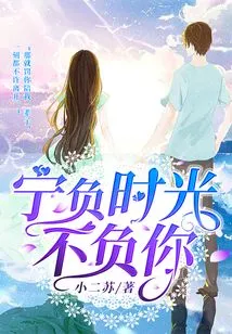 I Would Rather Lose Time Than Lose You