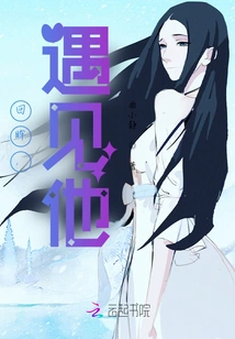 Look Back and Meet Him!