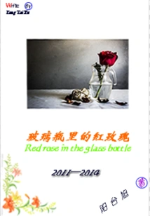 Red Roses in Glass Bottle