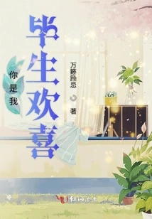 You Are the Joy of My Life