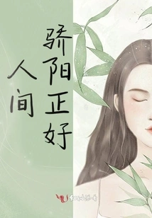 The Sun is Shining Brightly in the World