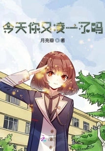 Are You Lonely Again Today?