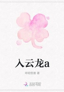 Entering the Cloud Dragon A