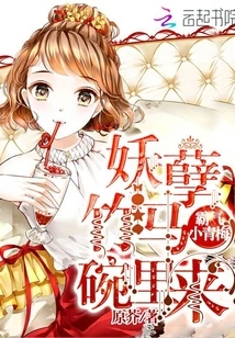 You Are My Only Promise in This Life