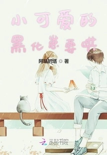 Little Cute Black Cub Needs to Be Coaxed