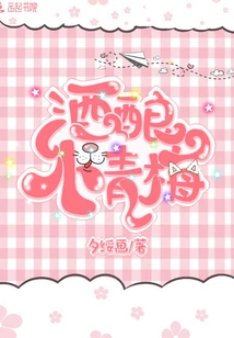 Fermented Xiaoqingmei