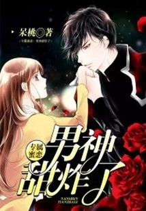 Exclusive Honey Love: the Male God is so Sweet