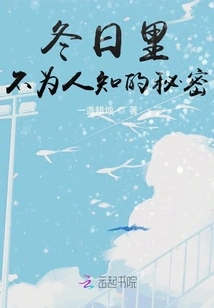 The Unknown Secrets of Winter